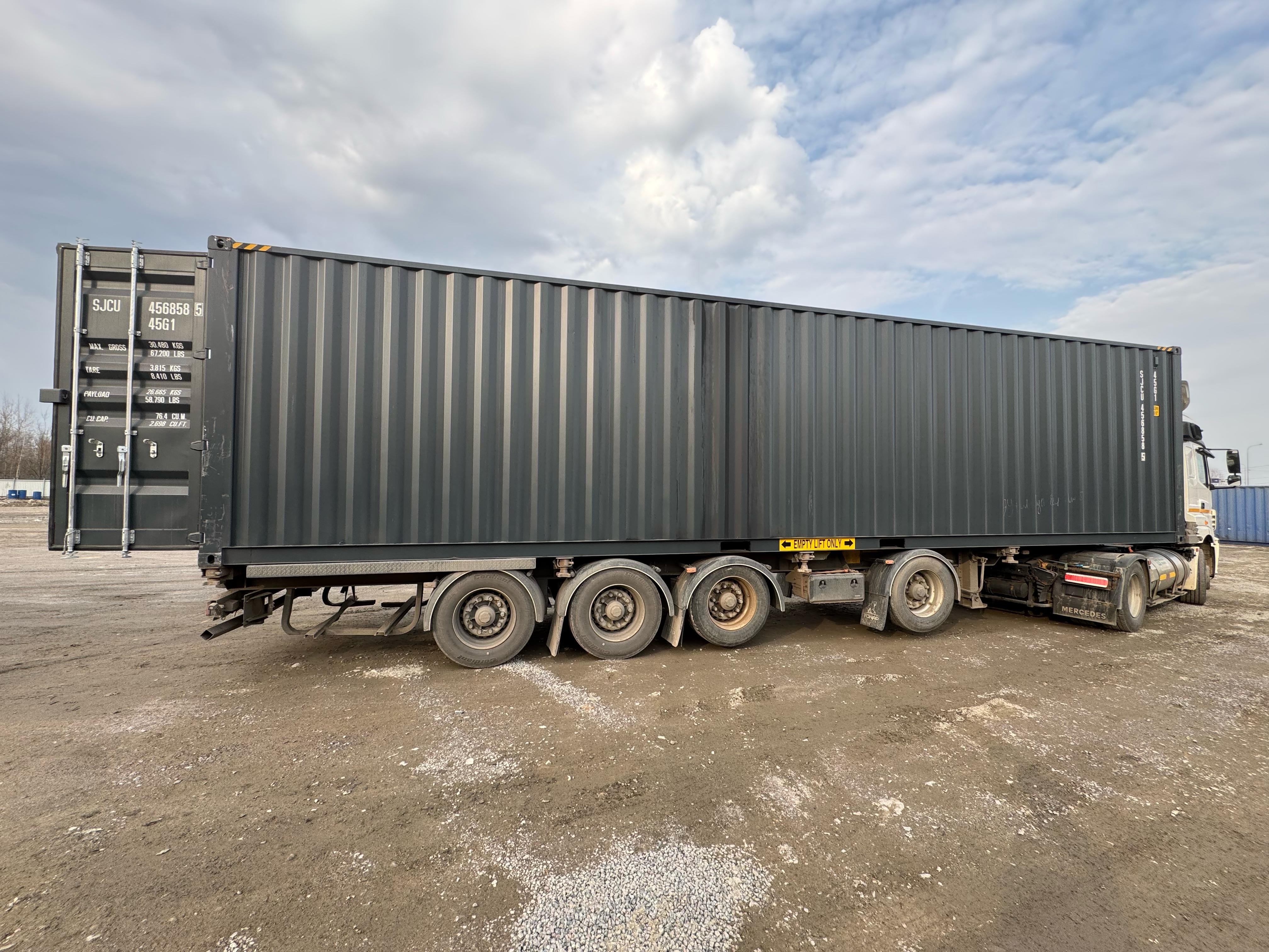 Морской контейнер SJCU4568585